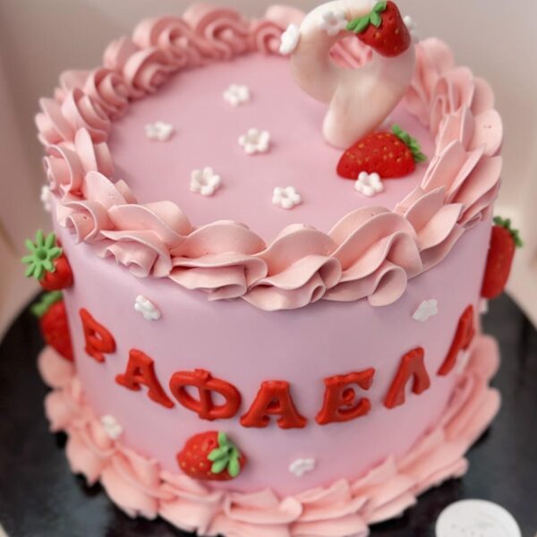 Φτιάξε την τούρτα σου